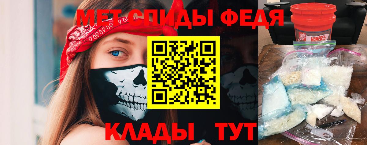 АМФЕТАМИН Premium Великий Новгород