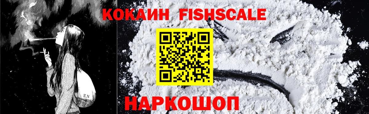 Cocaine Columbia  Cocaine 97%  Великий Новгород  Вход с VPN 