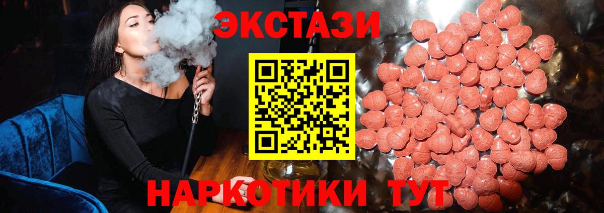 kraken ссылки  Вход с VPN  ЭКСТАЗИ Punisher  ЭКСТАЗИ  Великий Новгород  Экстази VHQ 