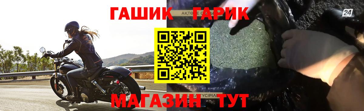Гашиш убойный Великий Новгород