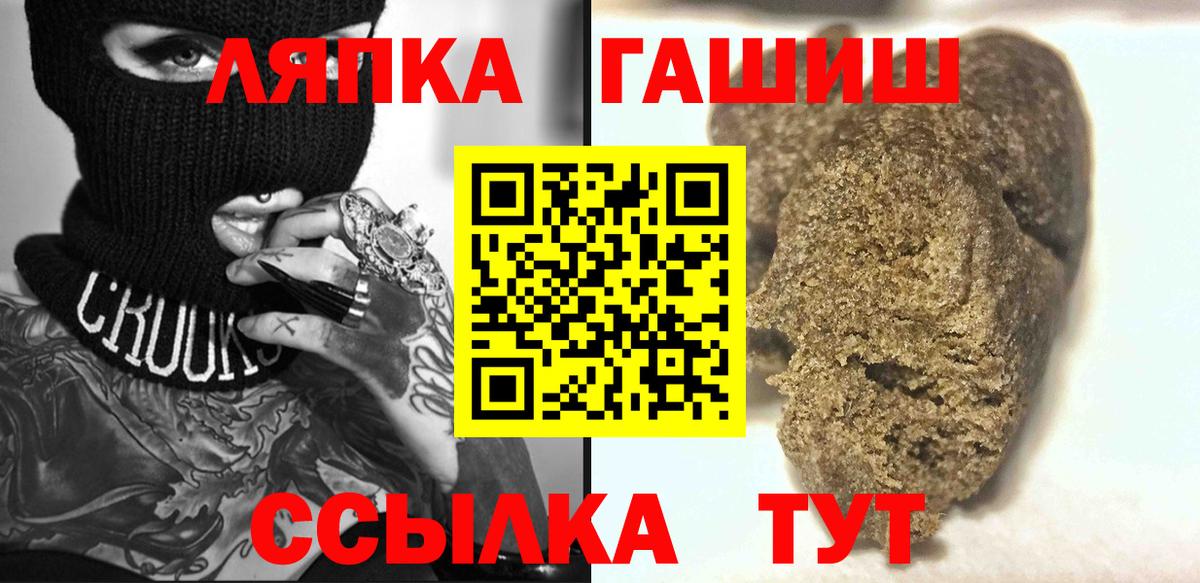 Гашиш Premium  как найти закладки  Великий Новгород  Гашиш  ГАШИШ гашик  Вход с VPN 