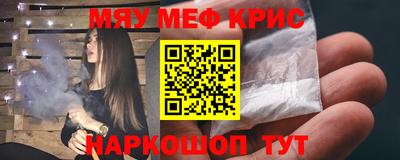 ешки Камышлов