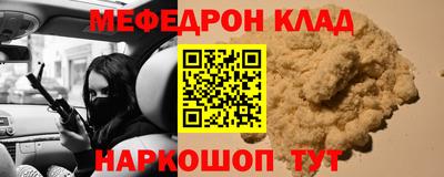 ешки Камышлов