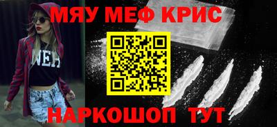 COCAINE Канаш