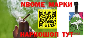 COCAINE Канаш