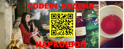 COCAINE Канаш