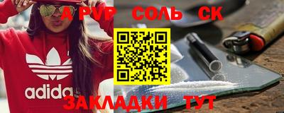 COCAINE Канаш