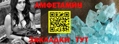 COCAINE Канаш