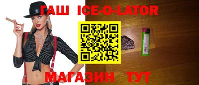 COCAINE Канаш