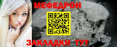 ешки Камышлов