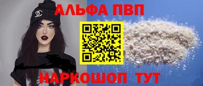 COCAINE Канаш