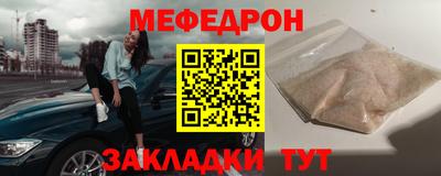 ешки Камышлов