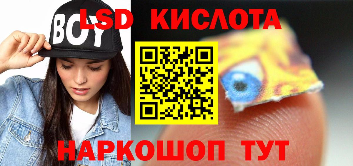 LSD-25 экстази ecstasy  Вход с VPN  Великий Новгород  ЛСД экстази ecstasy 