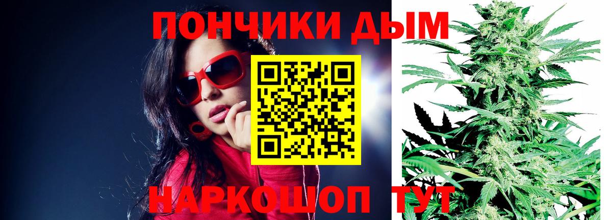 Бошки Шишки THC 21%  Конопля MAZAR  Марихуана гибрид  Вход с VPN  Великий Новгород 